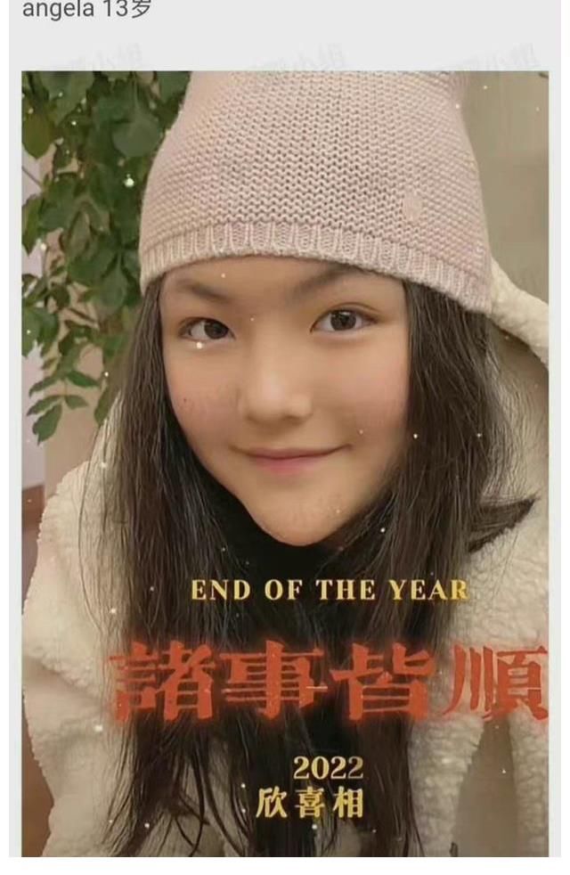 爸爸去哪儿前两季萌娃近照曝光黄磊的女儿多多已经16岁了