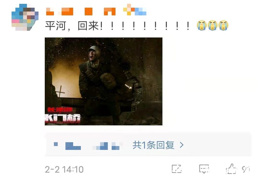 水门桥票房破10亿它是中国影史第93部十亿电影拍摄使用真坦克