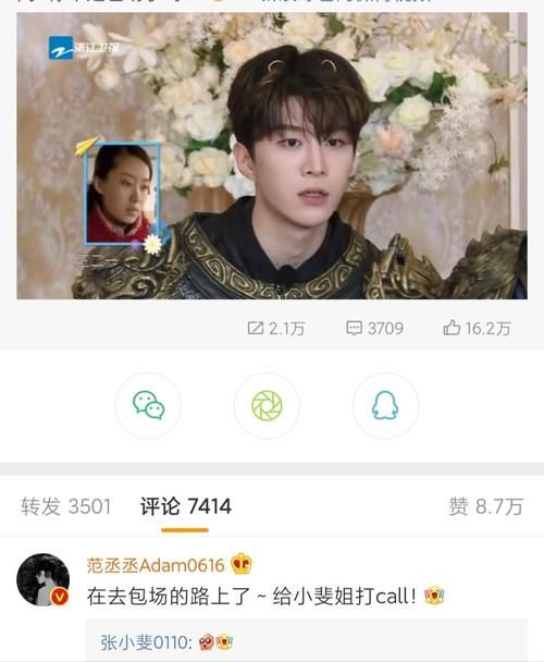 同样是认错人宋亚轩不尊重王一博看了范丞丞的道歉难怪他会火