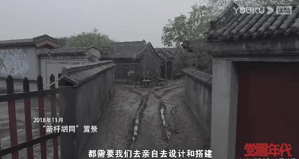 执行制片人姚永君介绍,剧中北京城里飞扬的风沙,是制作团队专门从河北