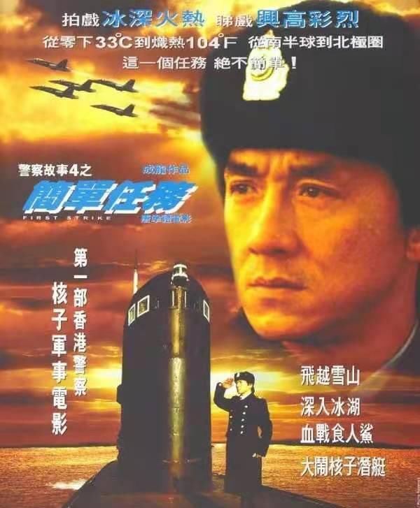 (1992《警察故事之超级警察》票房(香港地区:3415万豆瓣评