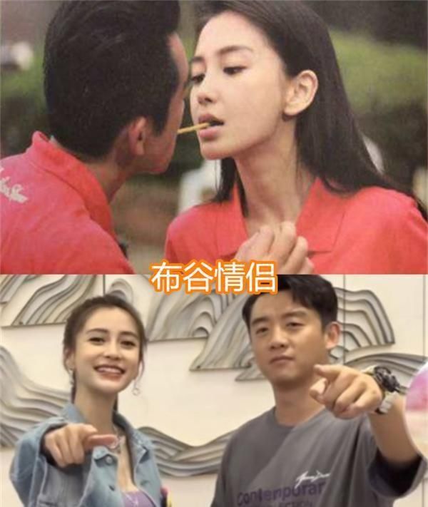 综艺节目中的荧幕cp布谷情侣慌张夫妇上榜而他们却真结婚了