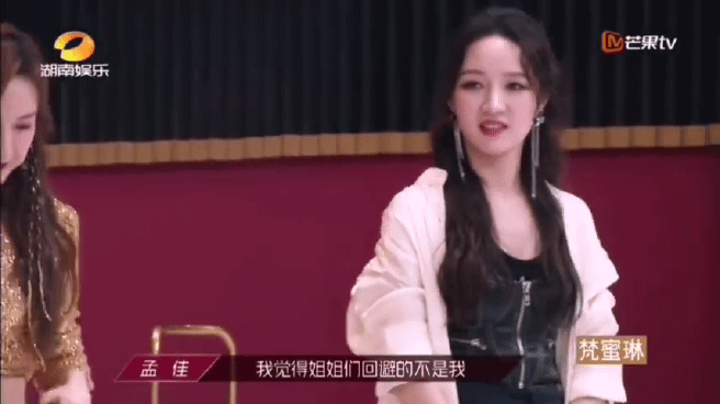 孟佳王霏霏,你们真的太惨了 - 360娱乐,你开心就好