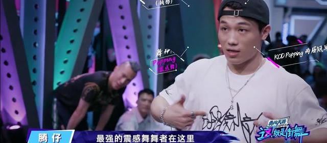 这就是街舞3的一条定律只要是廖博单独介绍的人必定都是黑马选手