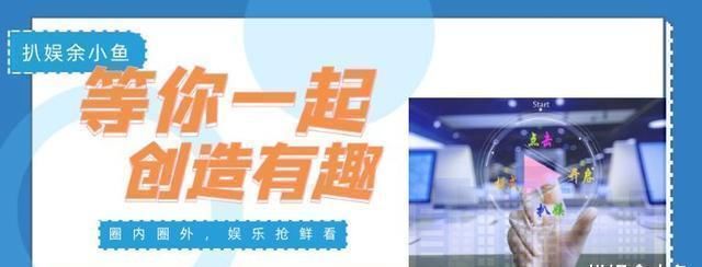 失踪人口胡歌受访，提及不营业粉丝是否流失，一句话惹人称赞