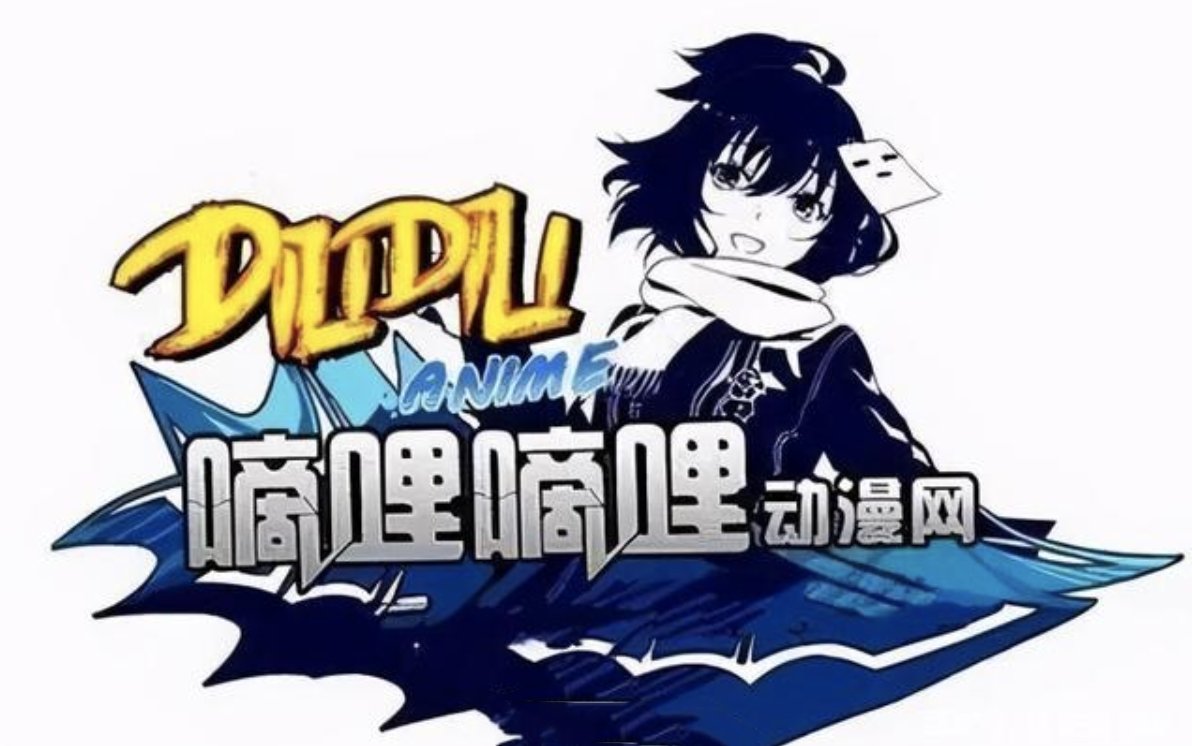 D站创始人被公诉，B站并没有成为恶龙