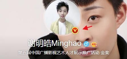 自曝被欠300万，不想当第二个肖战，这十八线艺人靠碰瓷红了