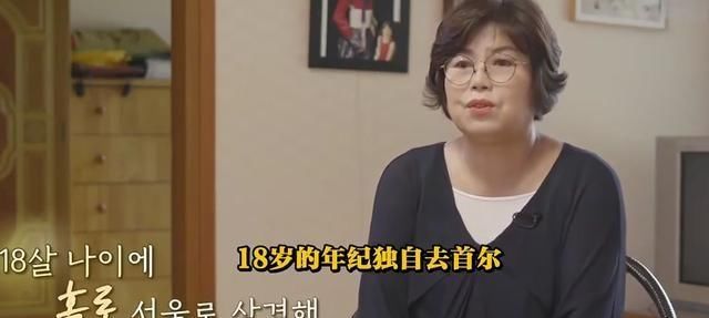 韩智慧婚后的家公开，衣帽间小又乱，妈妈花30万买鱼给女儿补身
