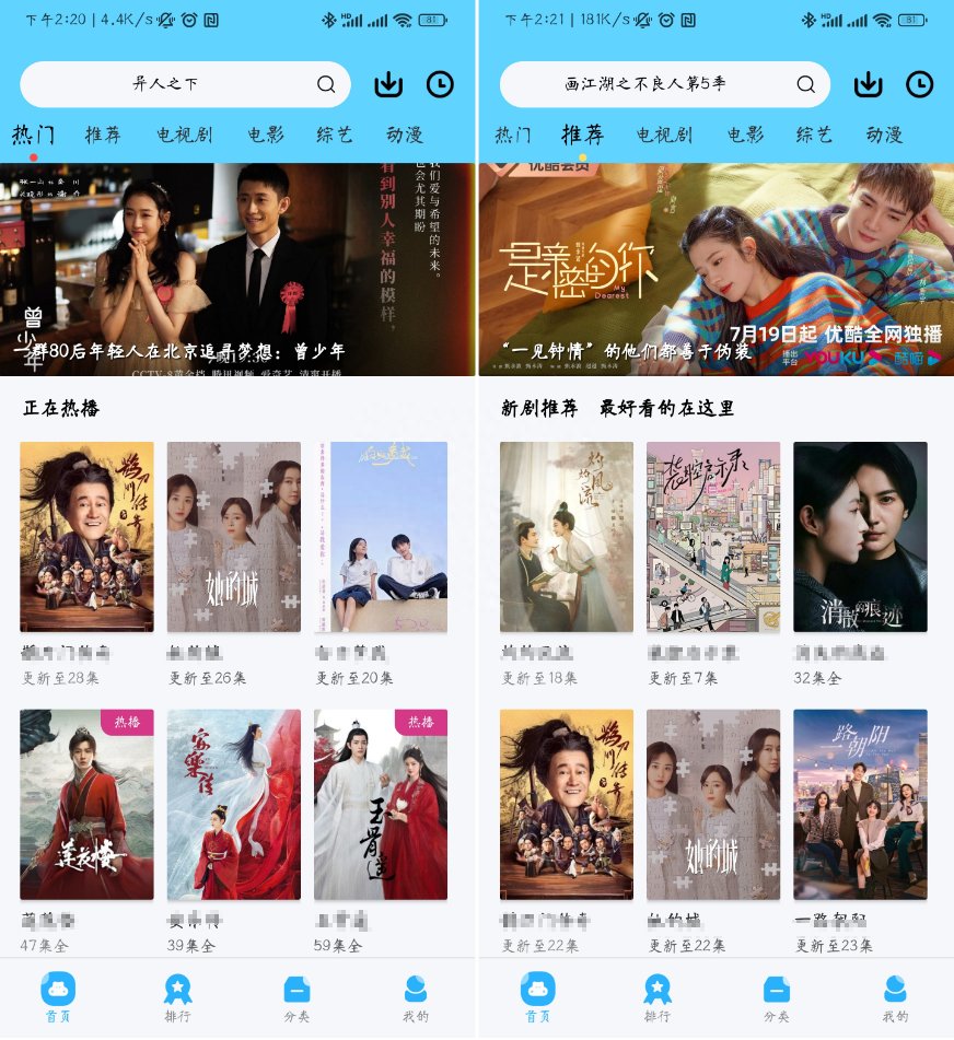 无延迟观看全部比赛的高清直播