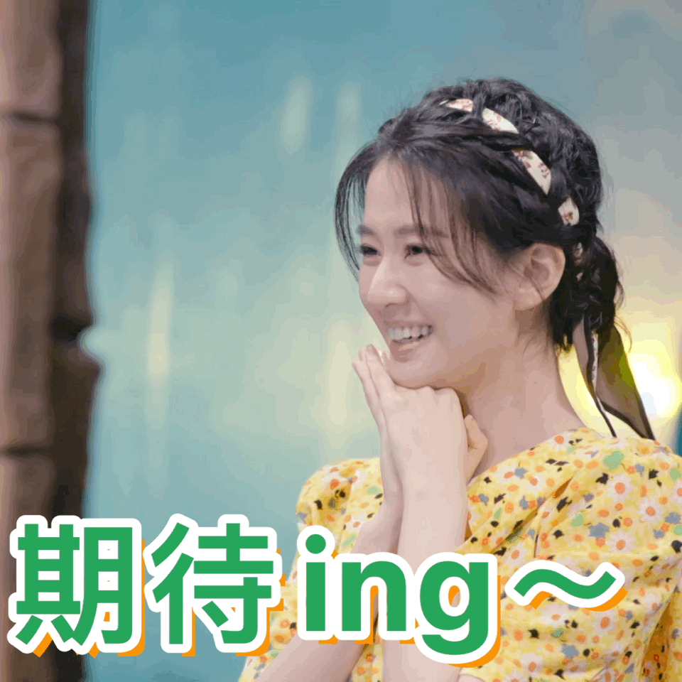 《爱情花花公子》飞行嘉宾助攻见习编剧!拿CP和凌厉拷问谁能比对方强?