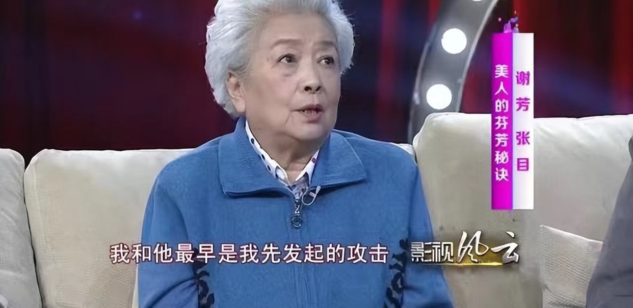 老戏骨谢芳丈夫张目因新冠突然病逝，享年92岁，最后露面精神足 - 360娱乐，你开心就好