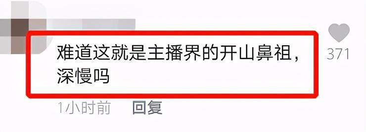 疑似网红沈曼吸毒视频曝光！坐拥4亿粉丝用户，曾是主播界女神