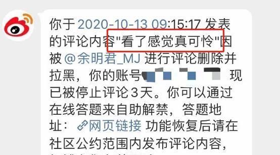 中国爱豆公然为防弹成员庆生，还拉黑吐槽网友，引争议后认怂删博
