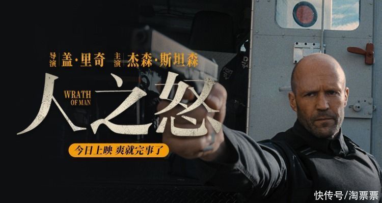 豆瓣上人之怒的评论潮