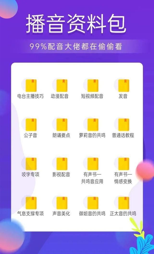 月入1.2W-3W，不限专业，这个神仙兼职今年太火了！