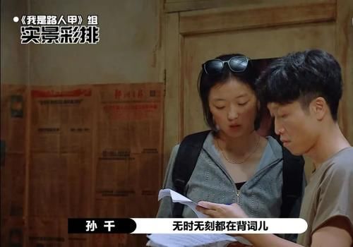 郭晓婷说杨志刚不配合表演很遗憾：那些盲目自信的人，总是太气人