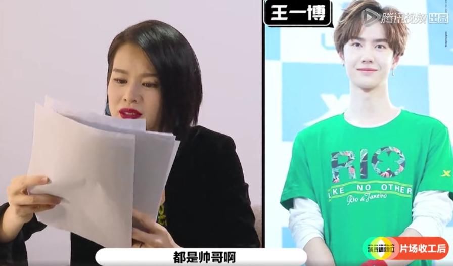 胡杏儿看图猜明星，拿到照片看第一眼，就直言喜欢这个明星