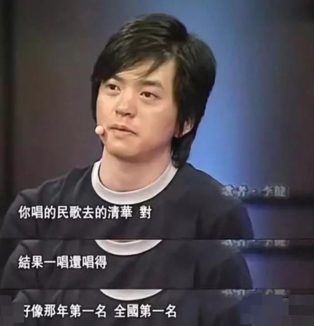 放弃铁饭碗，放弃水木年华，46岁的李健为何如此豪横？