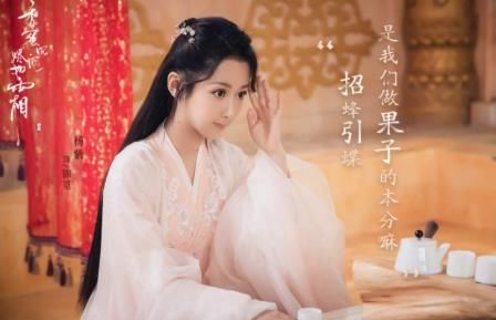 同样被誉为六界第一美人，为何锦觅成了红颜祸水，花神却没有？