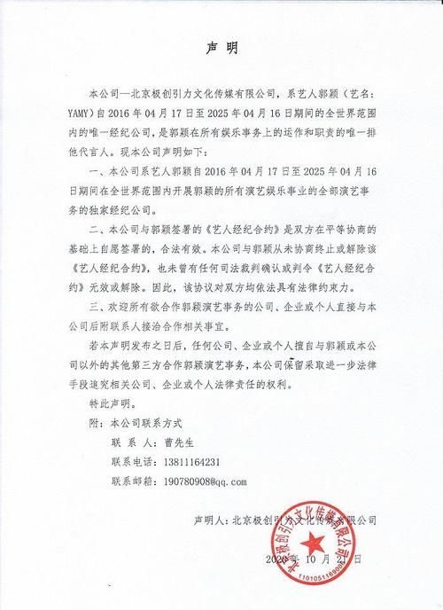 文娱早报 