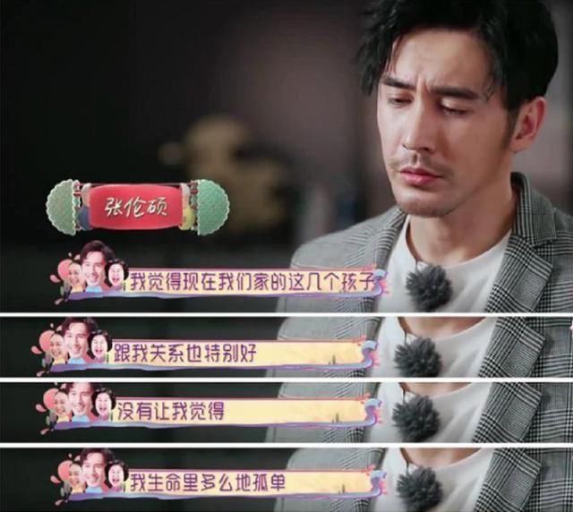 钟丽缇备孕两年终无果，带三个女儿为继奶奶庆生，一家同框超温馨