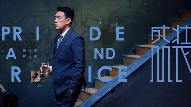 《瞄准》没收官，陈赫又有一部新剧将播，主演都是实力派