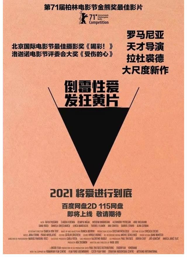 yw99966can优物入口-影院_yw99966can优物入口-影院-鞍马劳顿网