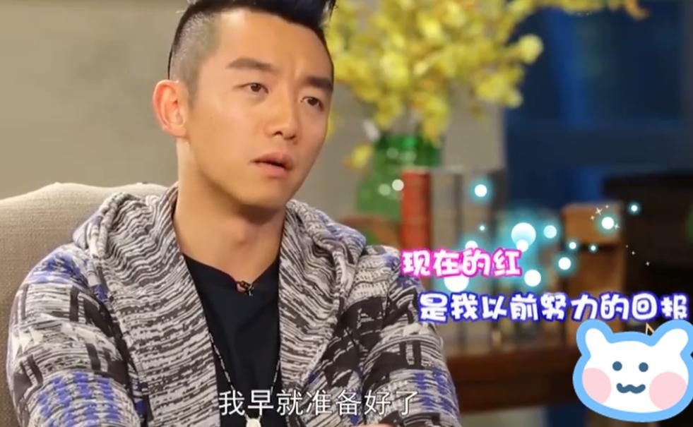 郑恺曾多次被问为什么会火？他的1句话，道出了众多明星现状