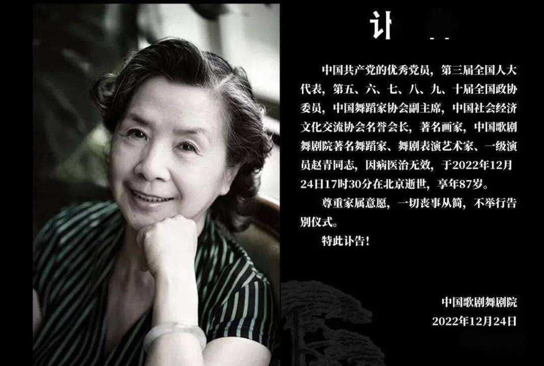 老戏骨谢芳丈夫张目因新冠突然病逝，享年92岁，最后露面精神足 - 360娱乐，你开心就好