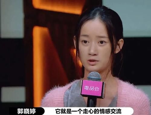 郭晓婷说杨志刚不配合表演很遗憾：那些盲目自信的人，总是太气人
