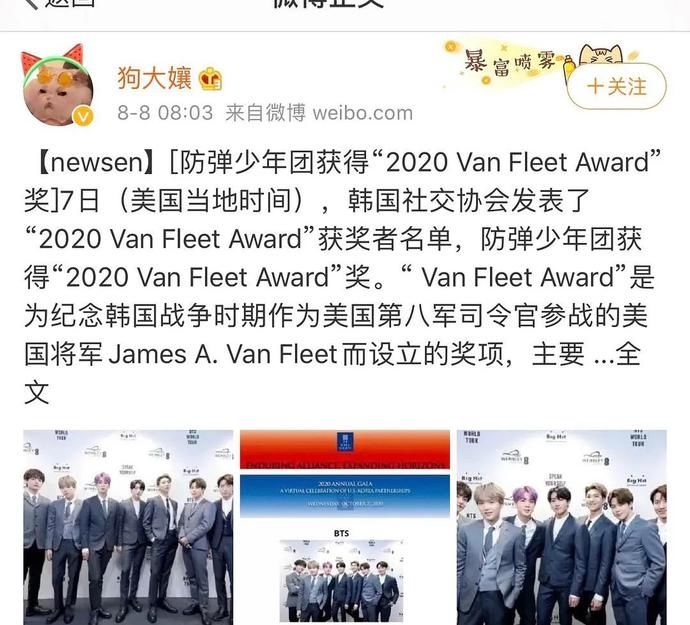 这个顶流男团是在作死吧？