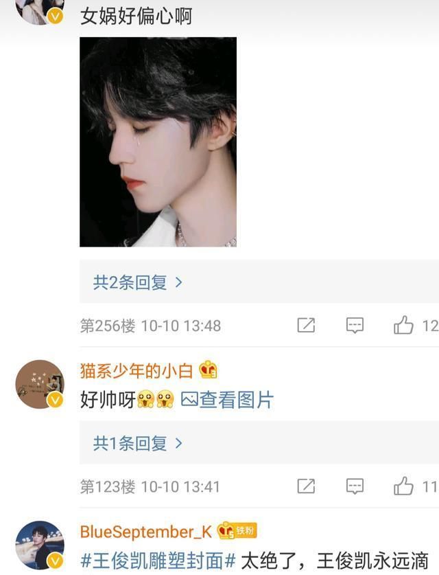 剪了寸头的王俊凯，竟然神似王源？
