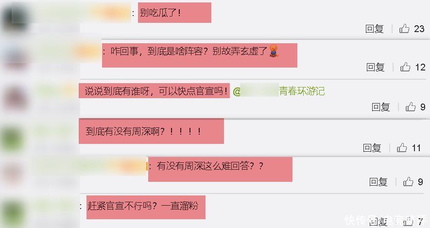 -男生女生躲正在石头里约会垂钓佬全程吃瓜：他们认为别人看不到-辣目洋子：从全网嘲到逆袭女神她毕竟履历了什么魔幻改变？-文娱：格格进圈竟为了利便吃瓜？潘子OB米娜舞蹈遭封号暴怒！某鱼一姐被曝特权护体