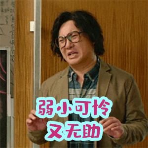 《我和我的家乡》沈腾：男人过了30岁，有些事尽量别人老婆说