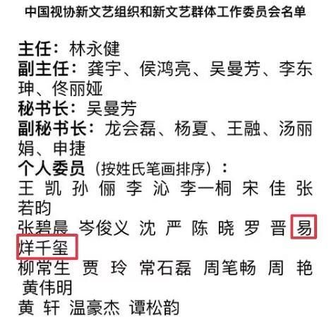 易烊千玺被虎妈虐式长大，现在压力又轮到他7岁的弟弟身上了