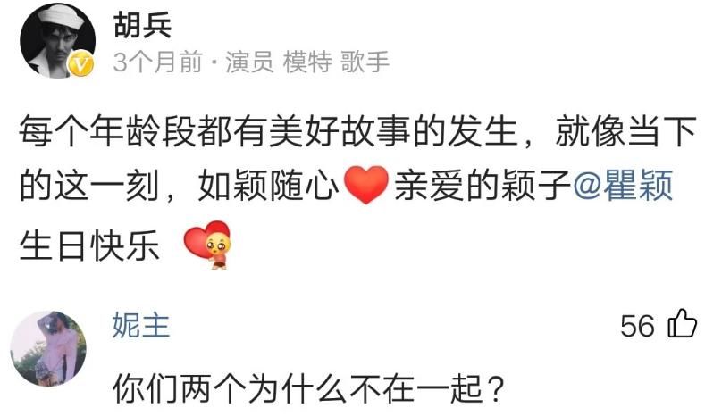 胡兵近照，50岁颜值状态被赞岁月绕着走，无奈他一直等的人已出家