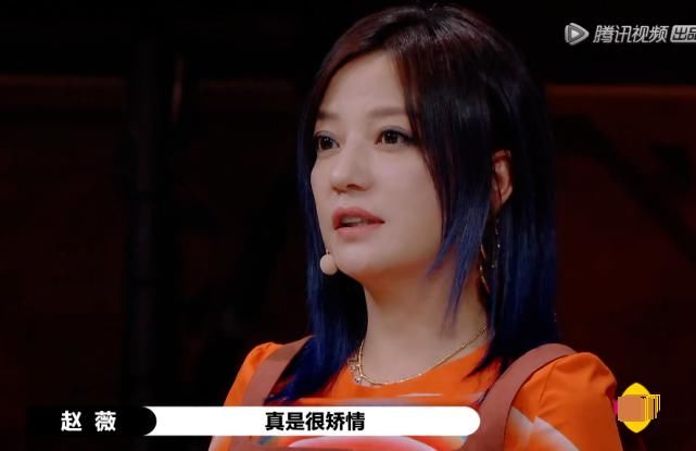 不是主角脸就不能演主角，赵薇说李溪芮孟子义矫情，却不惜为她们口吐芬芳