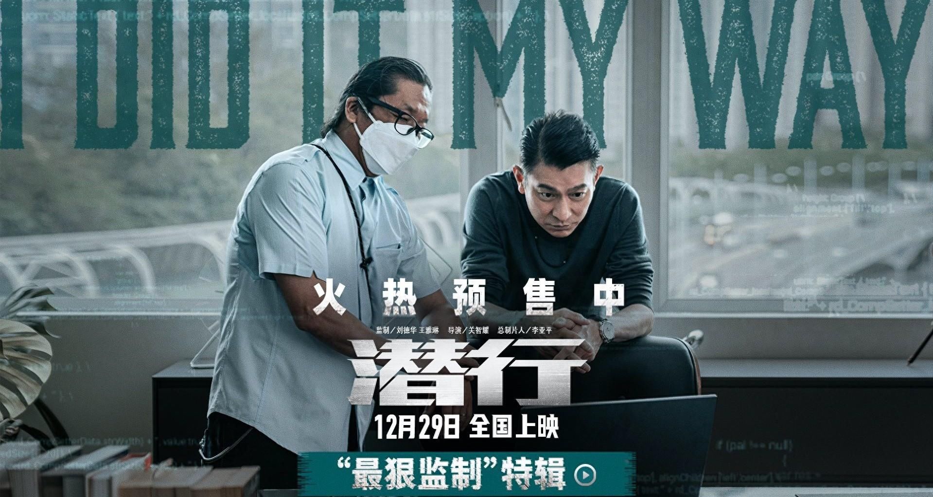 深入敌后