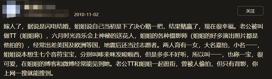 圈内再曝大料:知名女星被出轨!晒聊天记录截图不忍直视,小三身份不简单