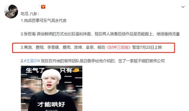 好深好爽好硬的免费视频，越传越离谱张慧仪怒了要验DNA邓兆尊隔空告罪：必定不是她（文娱吃瓜爆料：郑爽、张馨予、刘诗诗、阿娇、唐嫣、张子枫、张杰）