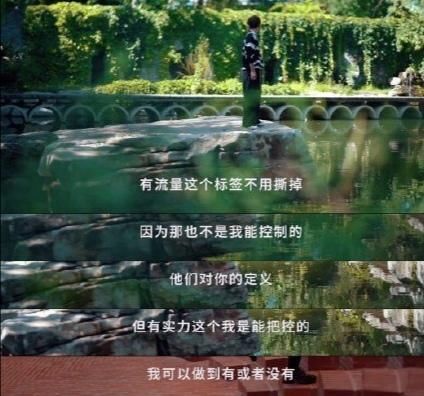 易烊千玺谈流量明星，不凭流量而用实力说话，网友：弟弟太棒了