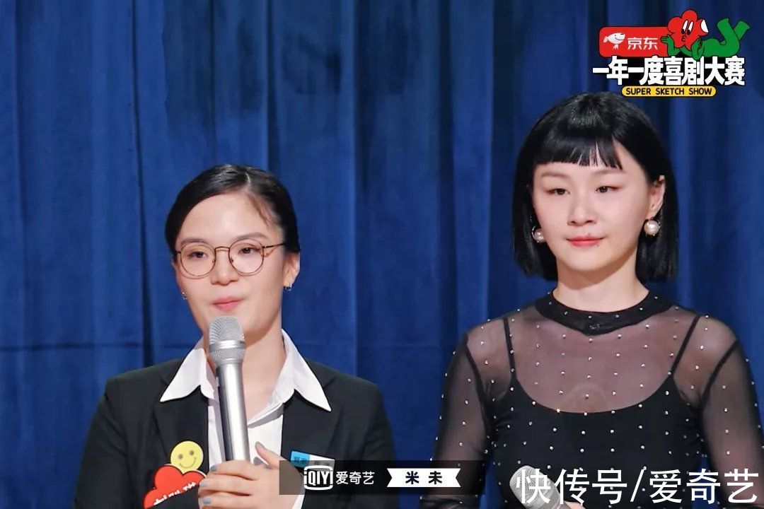 让喜剧灰一会
