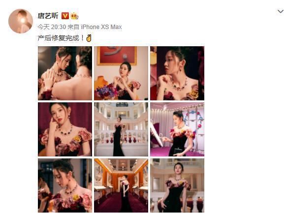 唐艺昕晒美照产后恢复完美要复出，张若昀表白：我爱她就像她爱我