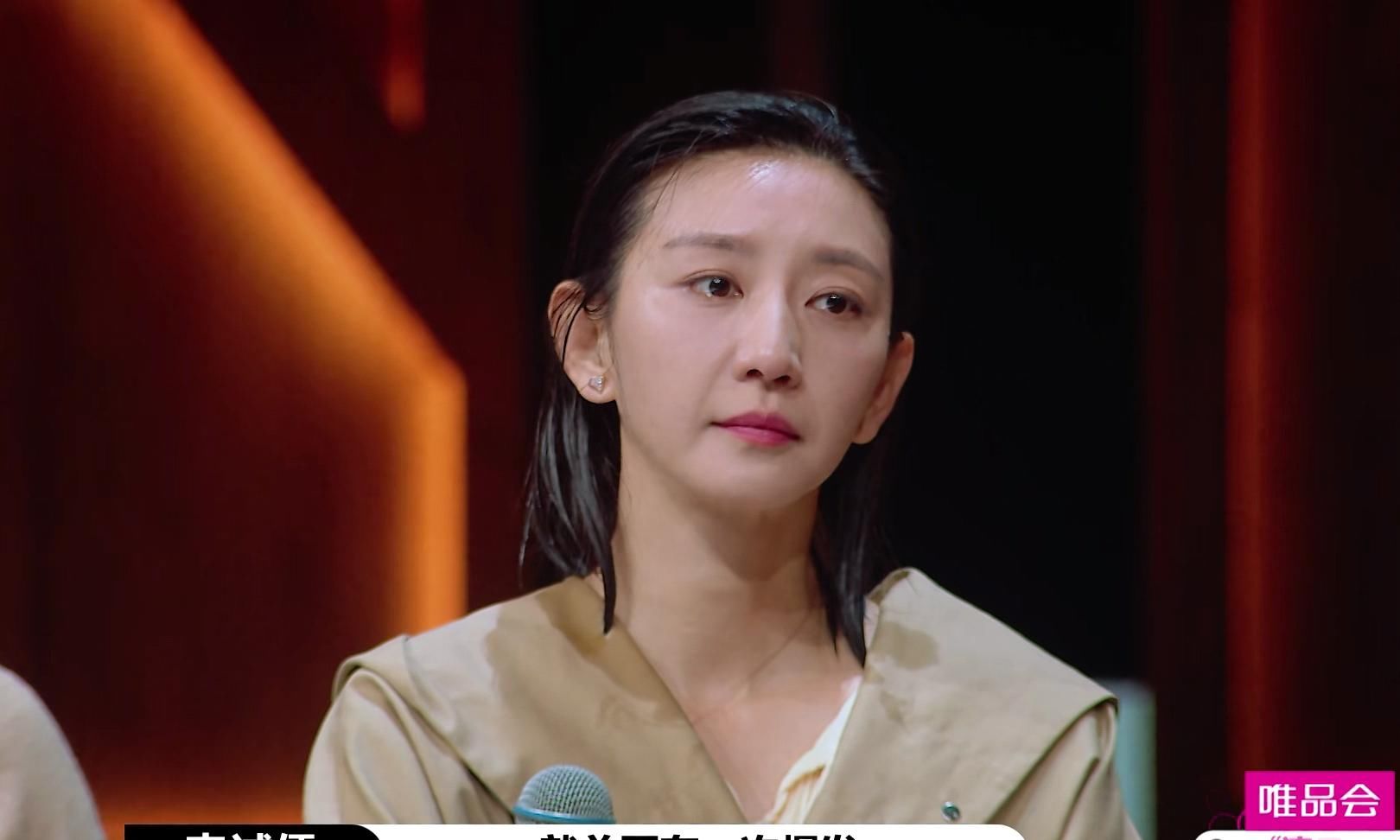 《演员2》唐一菲疯狗式表演，咬人版顾佳吓坏观众，戏骨人设崩塌