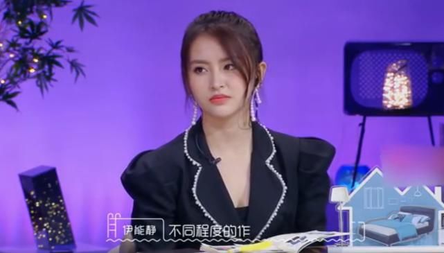伊能静称女生作是最纯真的表现，是在说自己？被调侃是作学大师