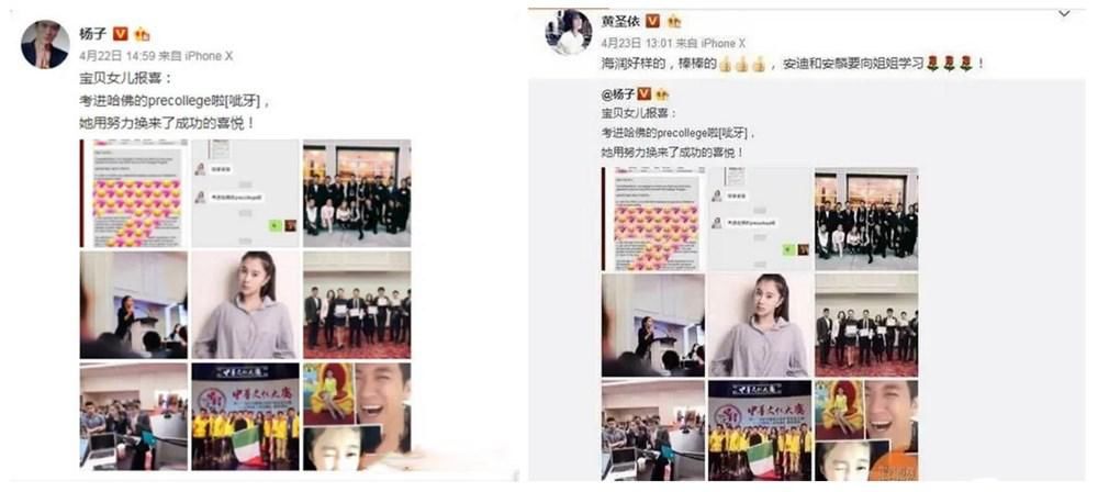 黄圣依18岁继女晒百万豪车车钥匙，被嘲变相炫富，这也遗传？