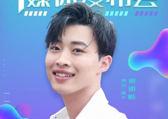 自曝被欠300万，不想当第二个肖战，这十八线艺人靠碰瓷红了