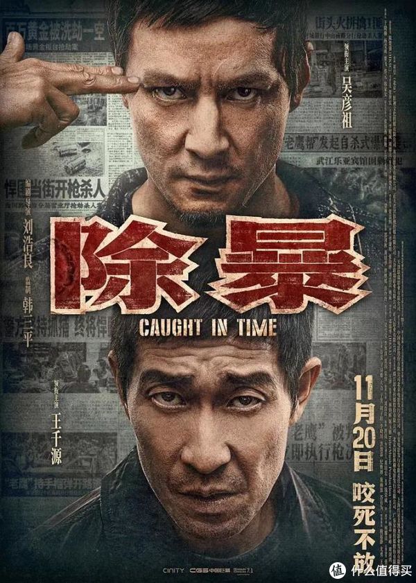 长津湖如何传递战争的残酷与人性的光辉