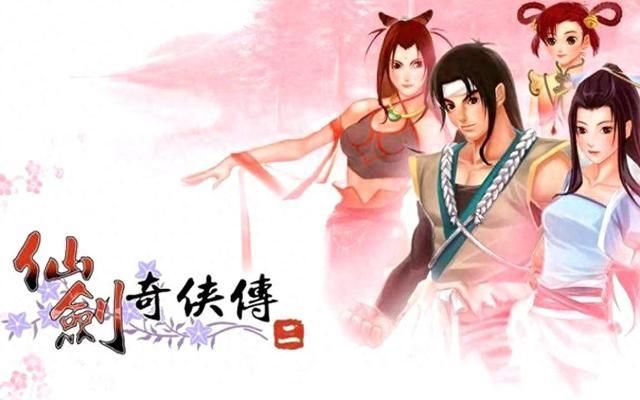 《仙剑奇侠传》系列里,为什么仙剑三会是仙剑一的前传呢? - 360娱乐,你开心就好