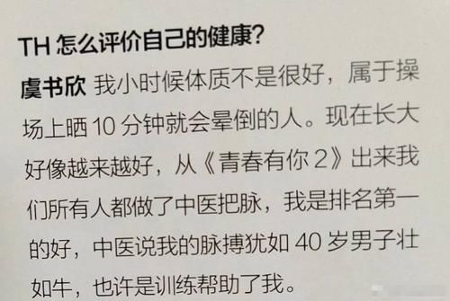 自带热搜体质的女星